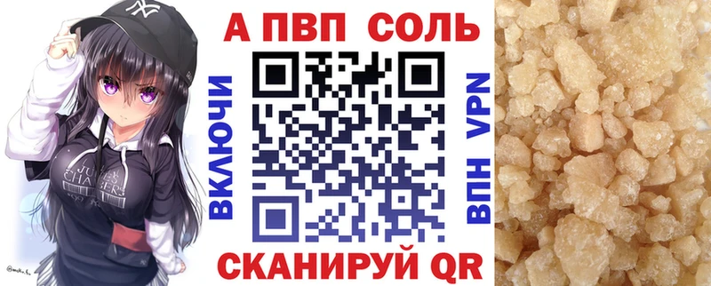 Alfa_PVP мука  цены наркотик  Чердынь 