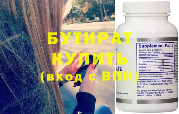 стаф Дмитров
