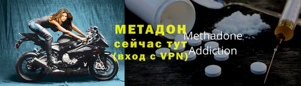 стаф Дмитров
