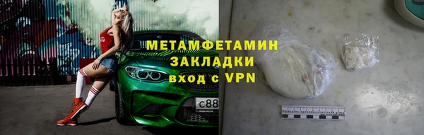мефедрон VHQ Дмитриев