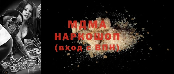 стаф Дмитров