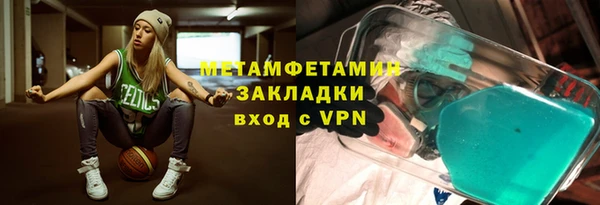 ПСИЛОЦИБИНОВЫЕ ГРИБЫ Дмитровск