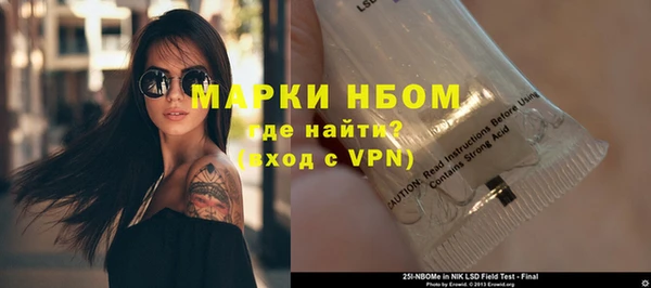 мефедрон VHQ Дмитриев