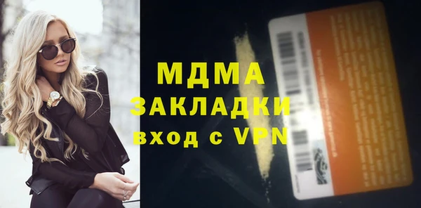 мефедрон VHQ Дмитриев