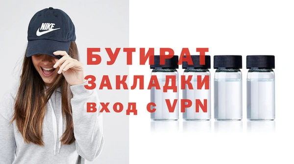 стаф Дмитров