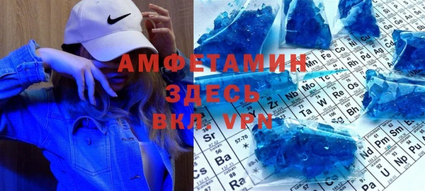 каннабис Новозыбков