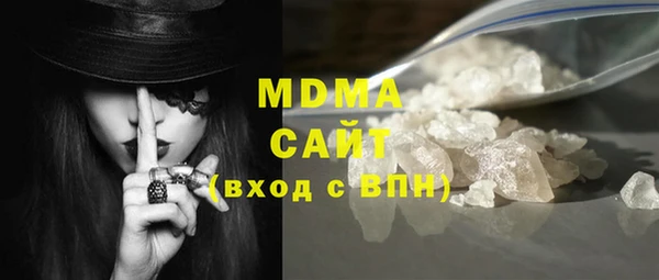 мефедрон VHQ Дмитриев