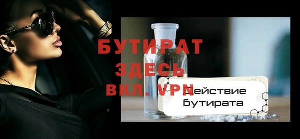 мефедрон VHQ Дмитриев