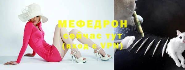 мефедрон VHQ Дмитриев