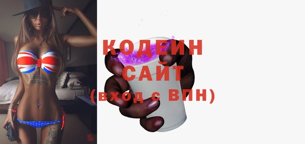 ПСИЛОЦИБИНОВЫЕ ГРИБЫ Дмитровск