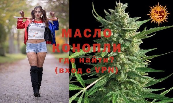 ПСИЛОЦИБИНОВЫЕ ГРИБЫ Дмитровск