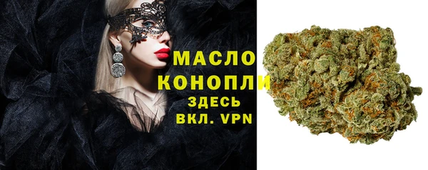 мефедрон VHQ Дмитриев