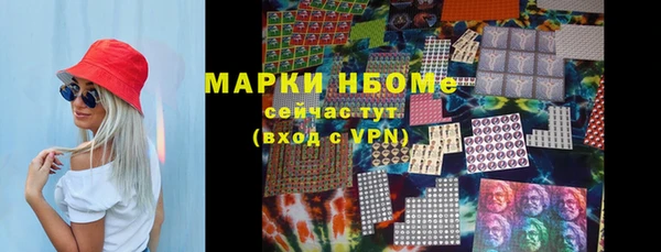 мефедрон VHQ Дмитриев
