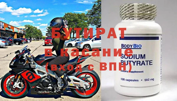 ПСИЛОЦИБИНОВЫЕ ГРИБЫ Дмитровск
