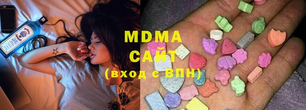 ПСИЛОЦИБИНОВЫЕ ГРИБЫ Дмитровск