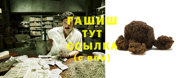 ПСИЛОЦИБИНОВЫЕ ГРИБЫ Дмитровск