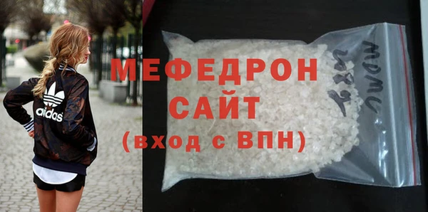 стаф Дмитров