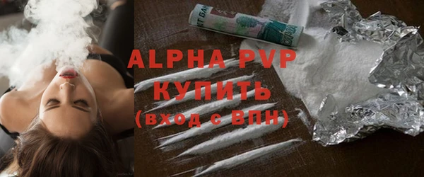 винт Новокубанск
