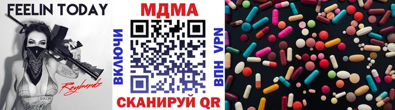 MDMA кристаллы  Чердынь 
