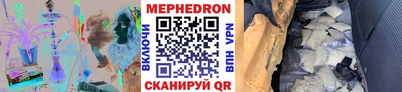 Мефедрон кристаллы Чердынь