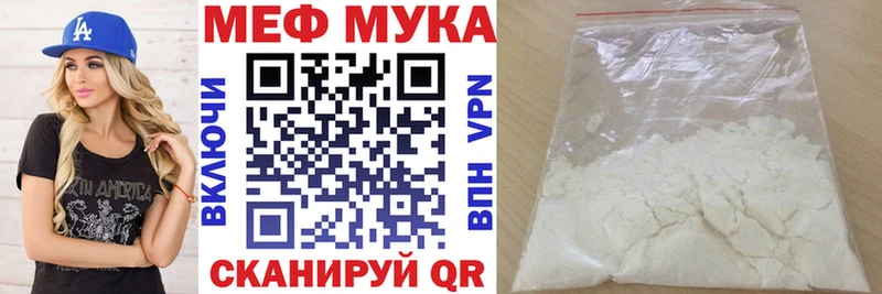 МЯУ-МЯУ мяу мяу  где купить наркоту  Чердынь 