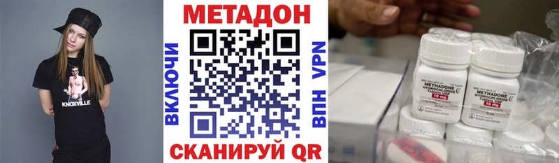 Метадон кристалл  блэк спрут   Чердынь 