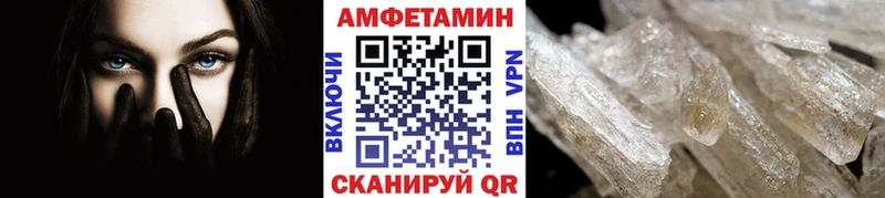 ссылка на мегу ссылки как найти Чердынь МЕТАМФЕТАМИН кристалл