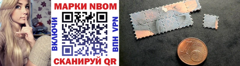 Марки 25I-NBOMe 1,8мг  закладки  OMG зеркало  Чердынь 