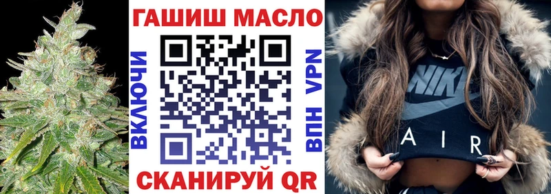 Дистиллят ТГК гашишное масло  Чердынь 